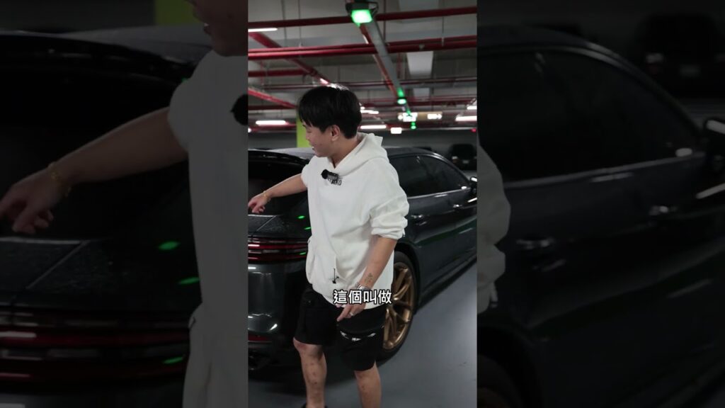 少爺您的帕美到店了