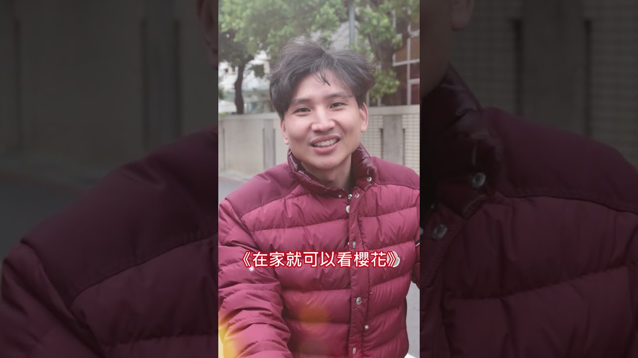 房子2