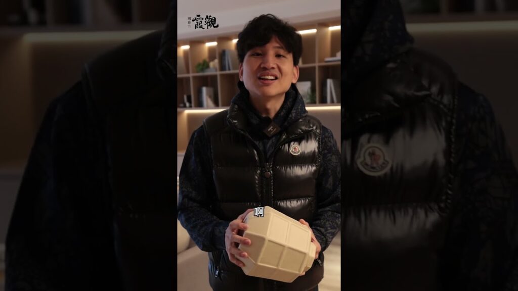 樣品屋