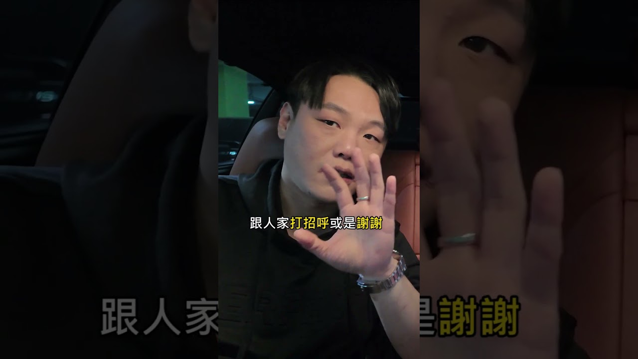 正確使用喇叭