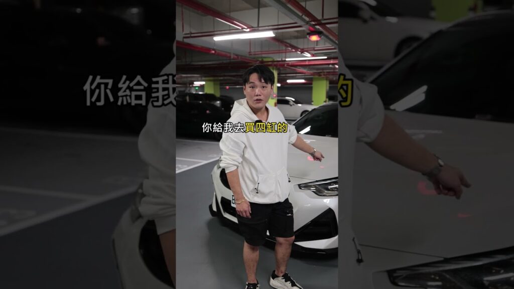 讓老闆破產的第二次