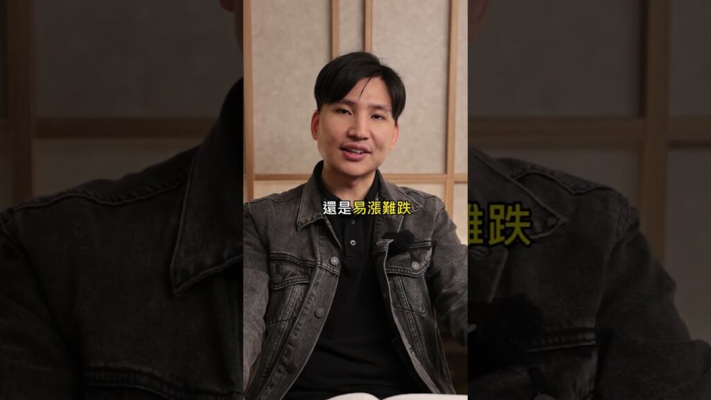 買房搞笑知識篇