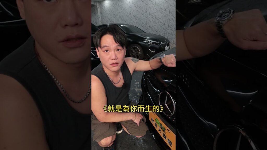 高級感旅行車