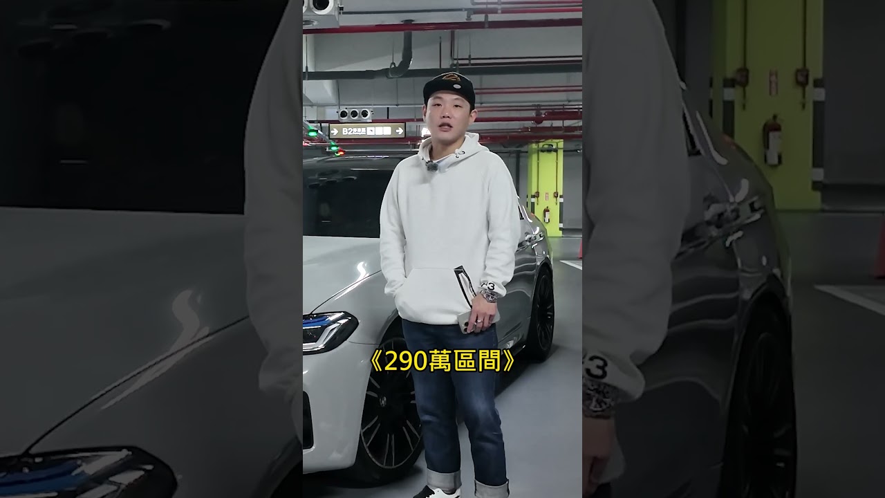 m5特價出售