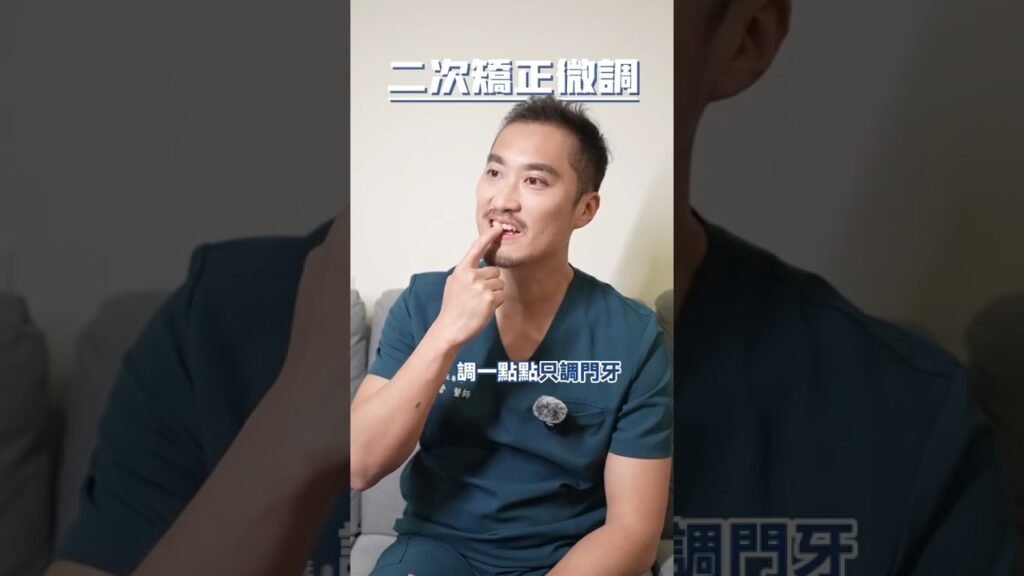 費用高的原因？影響價格落差大的主要原因是？